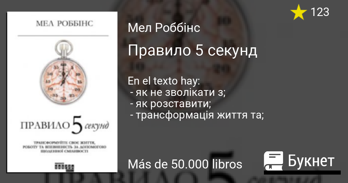 Правило 5 почему тойота