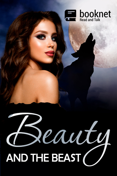 Contest "Beauty and the Beast"